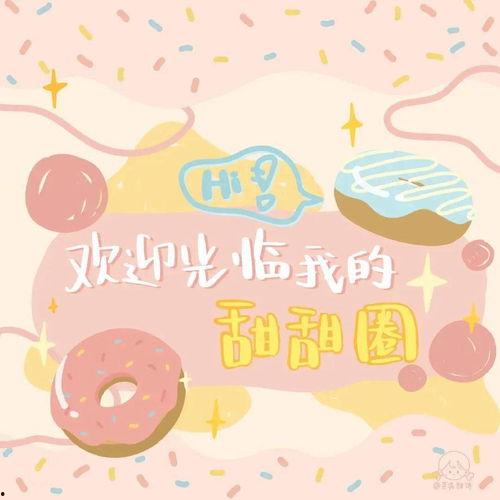 娱乐吃瓜酱背景图片大全,揭秘热门背景图片背后的故事